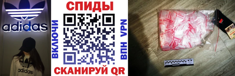 Амфетамин Розовый  Ковдор 