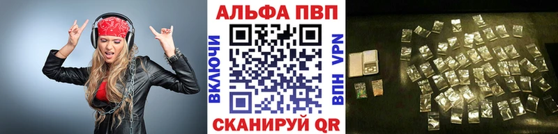 A-PVP кристаллы  МЕГА зеркало  Ковдор 