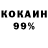 КЕТАМИН VHQ R. Sova