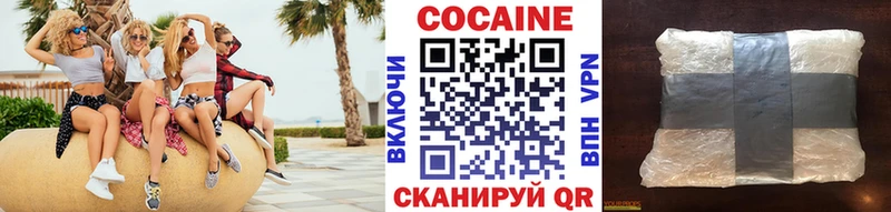 КОКАИН Columbia  Ковдор 