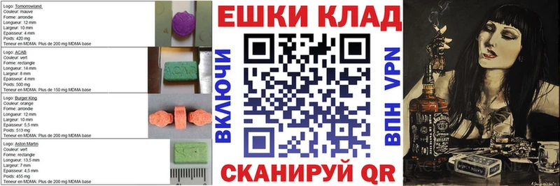 ЭКСТАЗИ louis Vuitton  Ковдор 