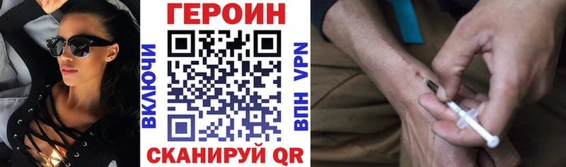 Героин афганец  где купить   Ковдор 