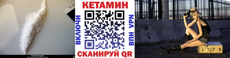 OMG зеркало  Ковдор  Кетамин ketamine  цена наркотик 