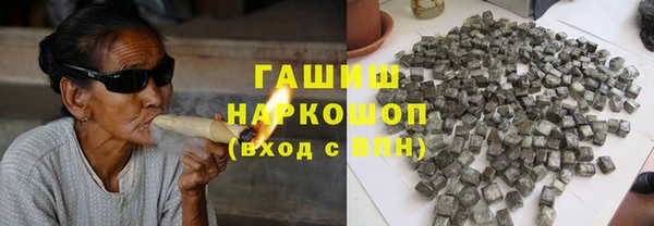 прущие грибы Киреевск