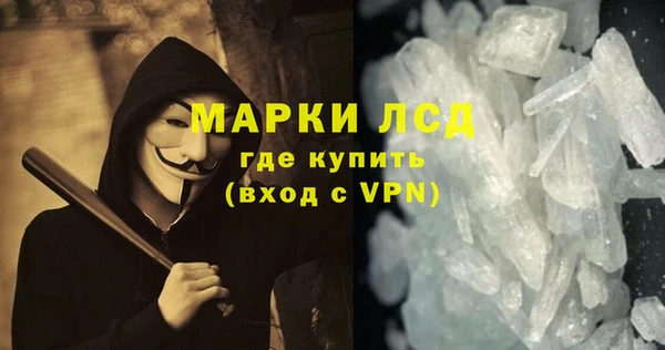 стафф Киренск