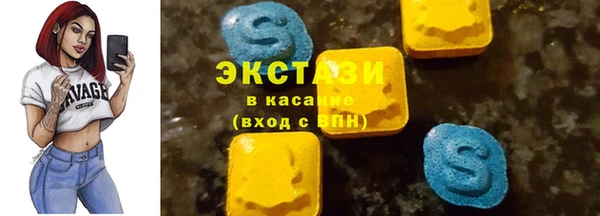 прущие грибы Киреевск