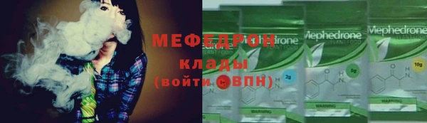 альфа пвп VHQ Кинешма
