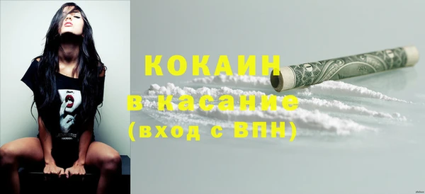 стафф Киренск