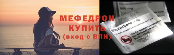 альфа пвп VHQ Кинешма