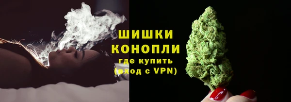 альфа пвп VHQ Кинешма