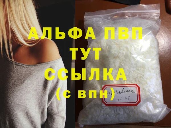 прущие грибы Киреевск