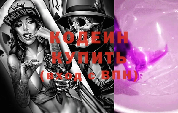 герыч Козельск