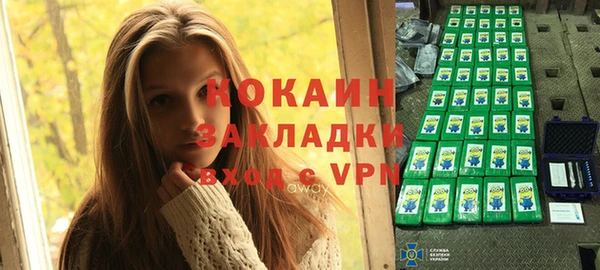 альфа пвп VHQ Кинешма