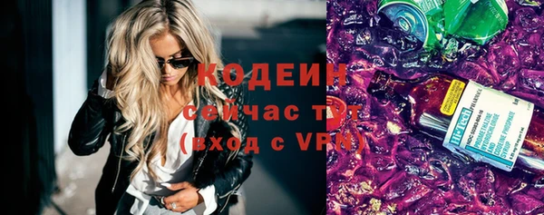 стафф Киренск