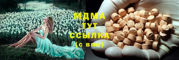 альфа пвп VHQ Кинешма
