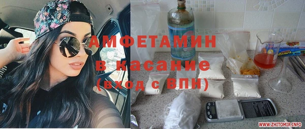 альфа пвп VHQ Кинешма