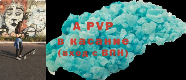 стафф Киренск