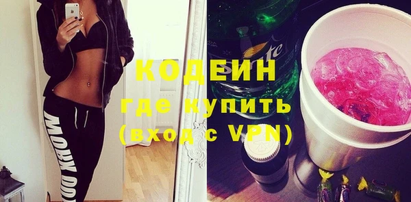 стафф Киренск