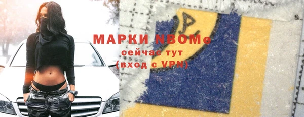 альфа пвп VHQ Кинешма