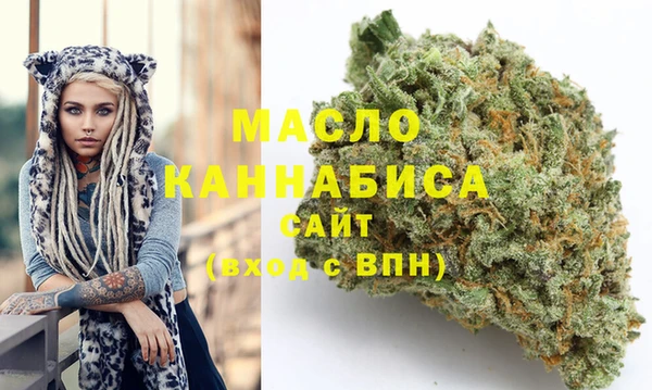 альфа пвп VHQ Кинешма