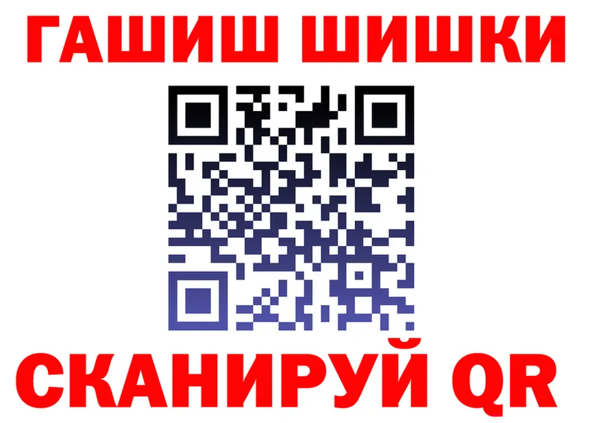Как найти закладки? darknet формула Ковдор