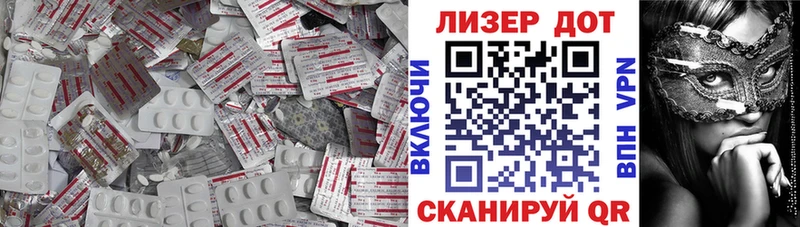 наркота  МЕГА зеркало  Лсд 25 экстази кислота  Ковдор 