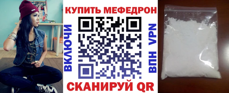 Меф кристаллы  купить наркотик  Ковдор 