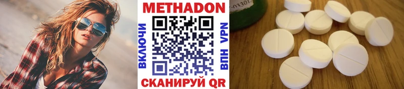 МЕТАДОН кристалл  даркнет сайт  Ковдор 