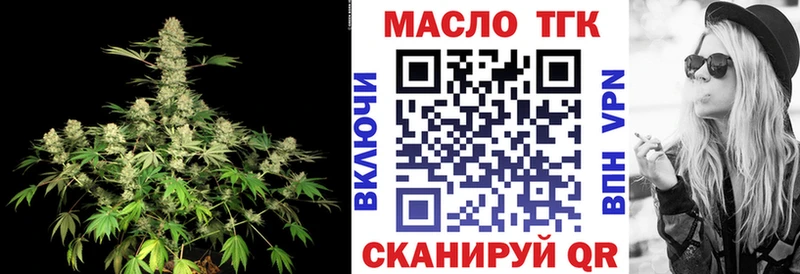 ОМГ ОМГ   Ковдор  Дистиллят ТГК концентрат 