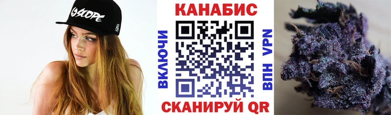 МАРИХУАНА тримм  дарк нет телеграм  Ковдор  как найти закладки 